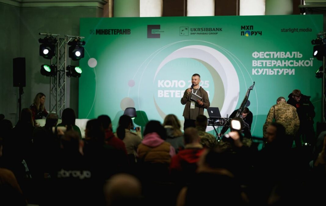 У Києві відбудеться щорічний Всеукраїнський фестиваль ветеранської культури 