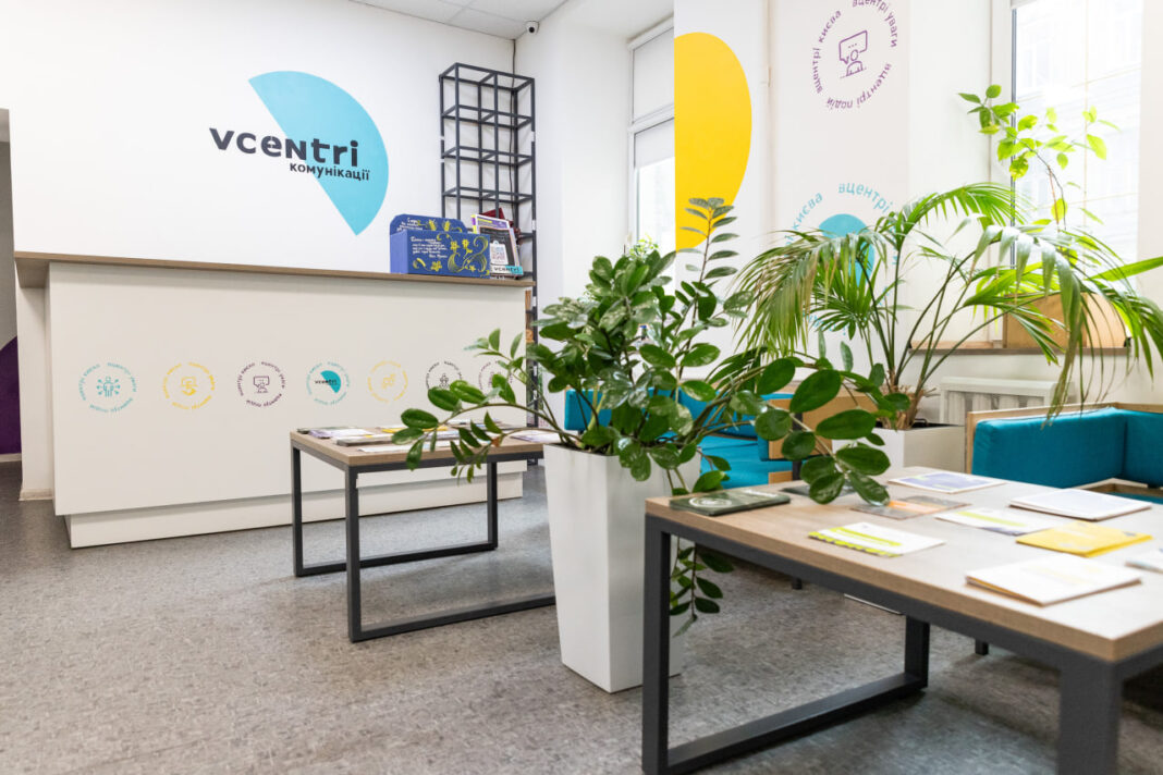 Події у Vcentri HUB у Києві з 17 до 23 серпня
