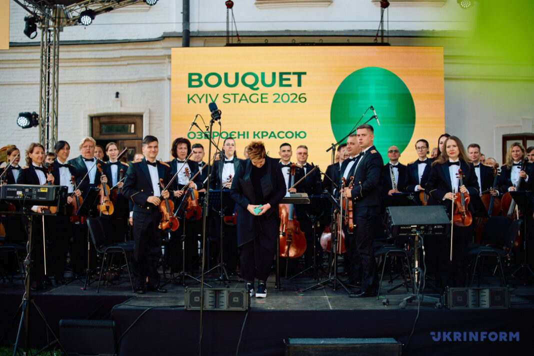 У Києві завершився фестиваль високого мистецтва Bouquet Kyiv Stage