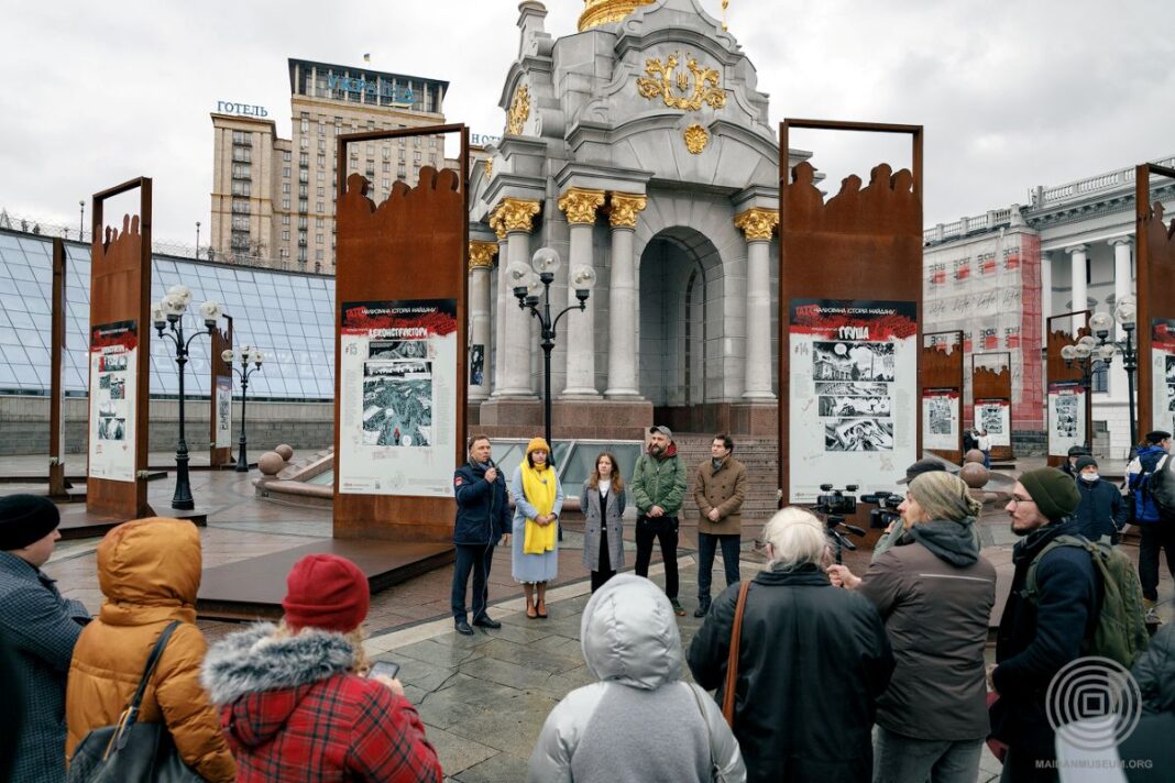 Музей Революції Гідності готує серію подій для молоді: що та коли відбудеться